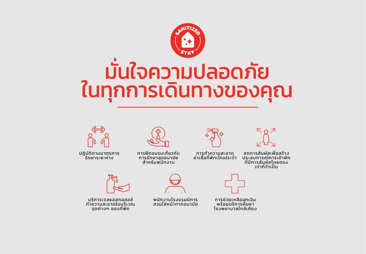 首都o 攀牙府 外观 照片